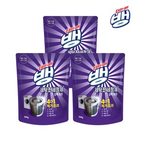 세탁조 세정제 500g x3개 세탁조 클리너 세탁기 통세척 세탁기 청소 드럼세탁기 청소 세탁조청소