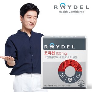 레이델 [즉시출고/쇼핑백 증정] 코큐텐100mg (60캡슐) X 1박스, 2개월 분