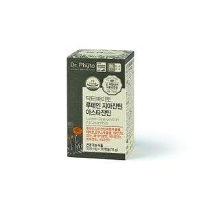 닥터파이토 루테인 지아잔틴 아스타잔틴 눈영양제 식물성캡슐 8중복합기능성 3+1박스