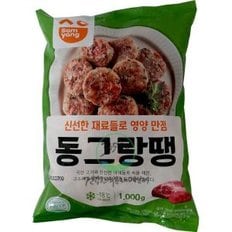 동그랑땡 1kg