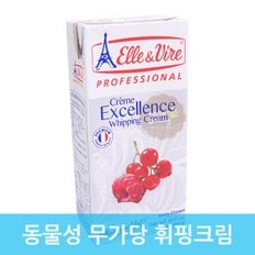 엑셀런스 동물성 무가당 휘핑크림 1L (생크림)