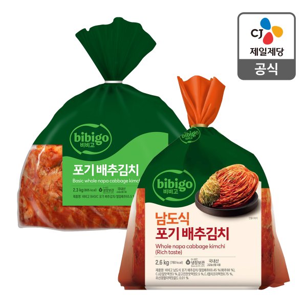 [본사배송] 비비고 대용량 김치 총 4.9kg (포기2.3kg+남도식2.6kg)