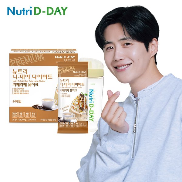 카페라떼 다이어트쉐이크 14포 + 쉐이크컵