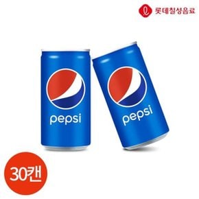 롯데 펩시콜라 190ml x 30캔