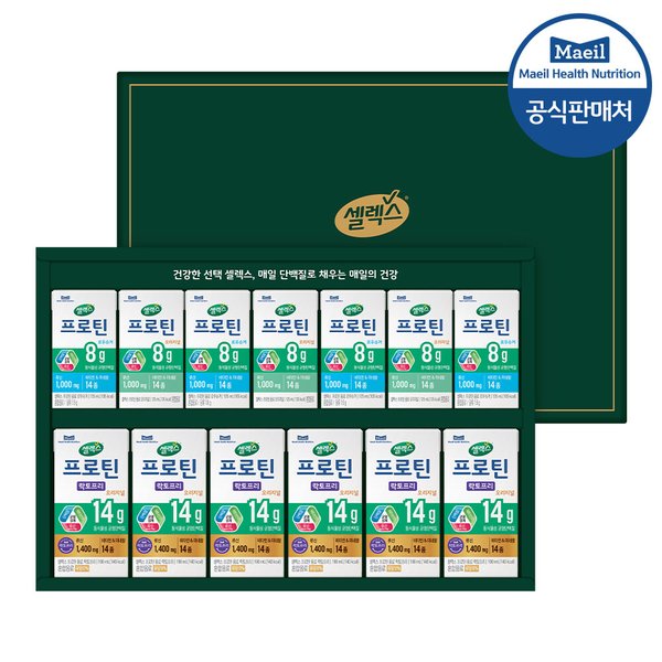 프로틴 음료 종합세트 1호(락토프리190ml 6팩+프로틴오리지널125ml 3팩+프로틴로우슈거12