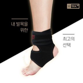 고급형 발목 보호대 아대 밴드 등산  골프 축구 발등 약국