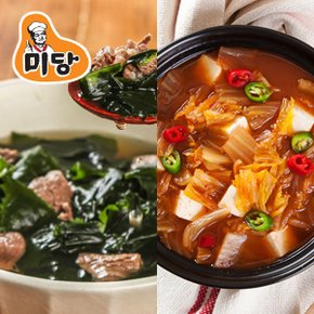 [미당] HACCP 인증 소고기미역국 5팩+묵은지찌개 5팩