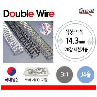 제이큐 제본표지 스프링 제본링 흰 100개 14.3mm 34홀