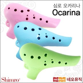 오카리나 /Shimro Ocarina/교육용/알토 C-key