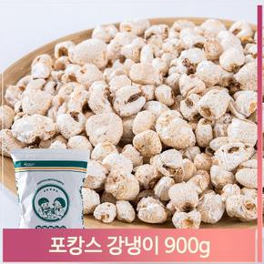 대용량 간식 강냉이 900g 과자 기본안주 주전부리 (S11857486)