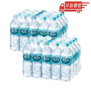 오늘출발 농심 백산수 유라벨 500ml 40개