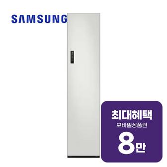 삼성 비스포크 에어드레서 일반용량 (코타 화이트) DF18CG3100TR 렌탈 60개월 월 31100원