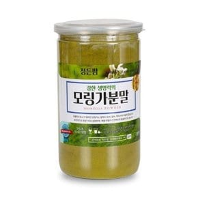 모링가분말 250g 밀폐통 인도네시아 모링가잎 가루