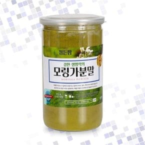 모링가분말 250g 밀폐통 인도네시아 모링가잎 가루