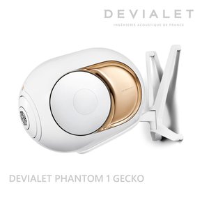 [DEVIALET 드비알레] PHANTOM 1 GECKO 드비알레 팬텀1 벽걸이형 마운트 게코