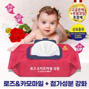 70매캡 물티슈 기술평가 우수 ISO인증 성분강화