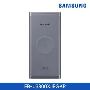 전자 25W 초고속 PD 충전 유무선 C타입 보조배터리 10,000mAh EB-U3300