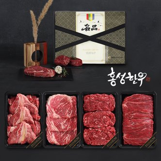 심심상인 [홍성한우] 1등급 암소 플랜U 구이혼합 선물세트 1호 1.2kg(등심,300채끝,300불고기,300국거리300)