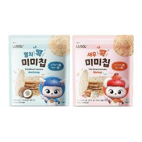 [G] 미미칩 멸치콕 3봉 + 새우콕 3봉