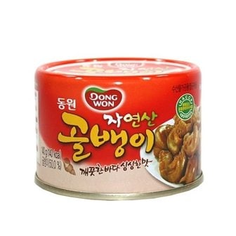  동원 자연산골뱅이140g (W502768)