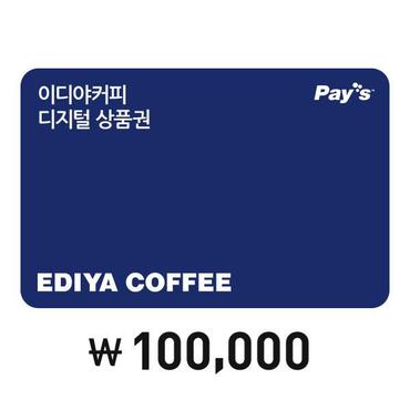 이디야커피 [Pays] 이디야커피 디지털상품권 10만원권