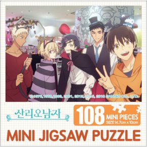 산리오 남자 직소퍼즐 108피스. 4 : 할로윈 파티