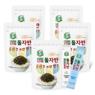  [성경김본사] 스틱형 한끼 돌자반 8g x 14포 x 5봉