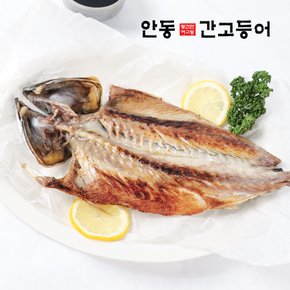 이동삼 안동간고등어 15손(30마리) /손당 350g