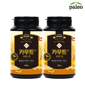 카무트 브랜드밀 500g x 2개