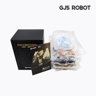  GJS ROBOT 갠커엑스 쉴드 외부 파츠 세트