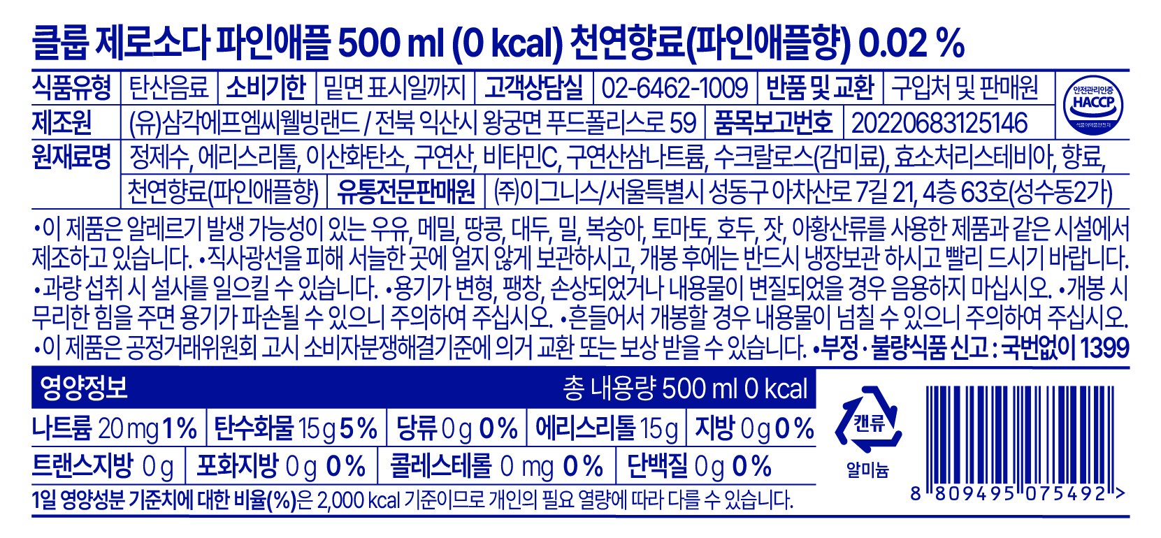 품질표시이미지1