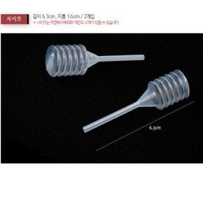 ACA 미니 스포이드 2ml 2개