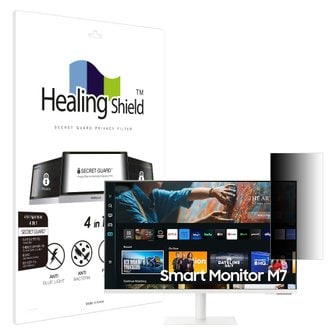 Healing Shield 삼성 2023 스마트모니터 M7 M70C 32인치 SNS 메신저 사이드 프라이버시 보안필름