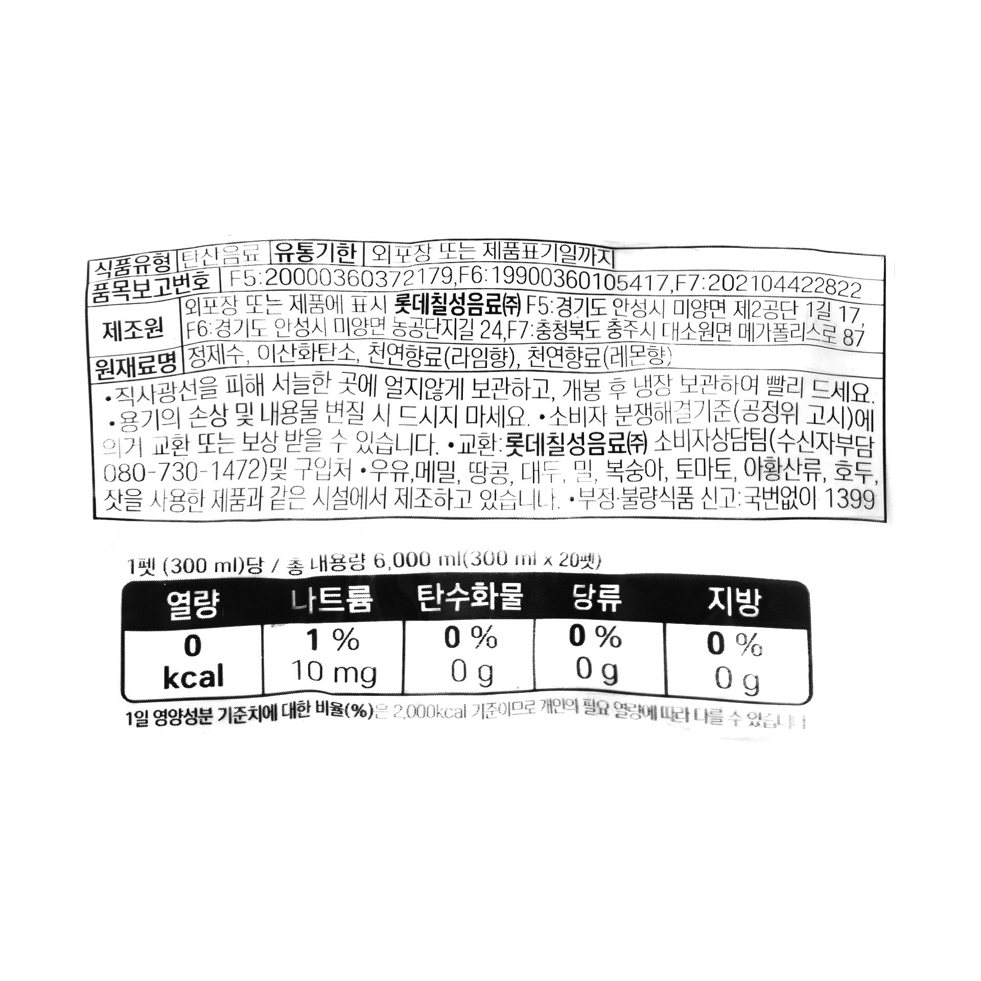 품질표시이미지1