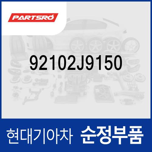 순정 헤드램프 전조등 헤드라이트,조수석쪽 (92102J9150) 코나 (OS) 일렉트릭 전기차