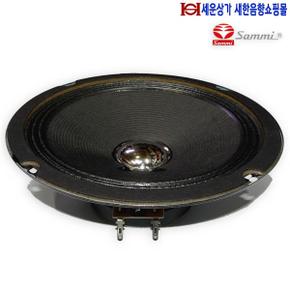 HA-165B60삼미스피커 6.5인치 20W 풀레인지스피커 실링스피커등 HA165B60
