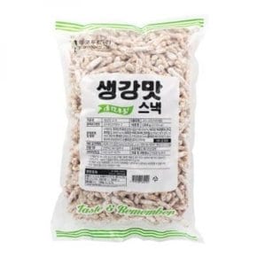 대용량간식 생강맛과자 1.1kg