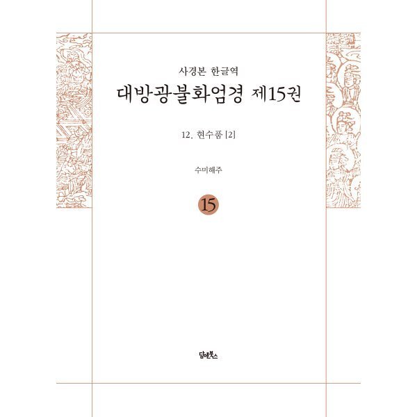 확대된 대표 상품이미지1