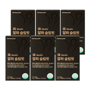 알파슬림핏 4gx15포 6박스 알파CD 알파시클로덱스트린 제로파우더