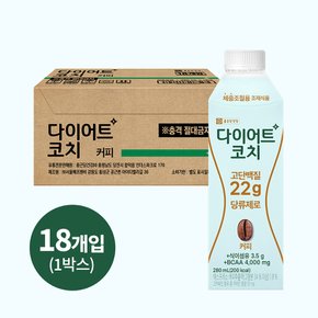 [임박특가]종근당건강 다이어트코치 커피맛 280ml 24팩(소비기한:25.06.19) 정상가 : 63,000