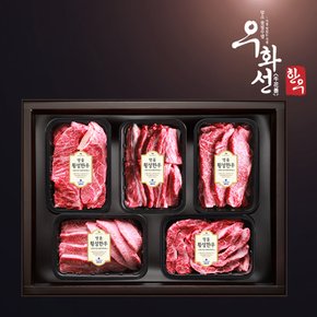 횡성한우 숙성 투뿔 1++(8)등급 시그니쳐 로스세트 2호(꽃등심+안창살+토시살+갈비살+살치살/총3.0kg)