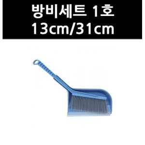 올인원마켓 (9711950) 방비세트 1호 13cm/31cm