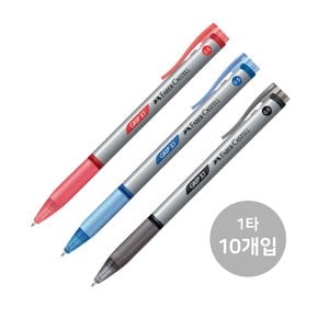 파버카스텔  그립 X5 볼펜 0.5mm 10입