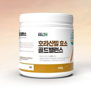 카뮤트 가루 분말 프리미엄 호라산밀 효소