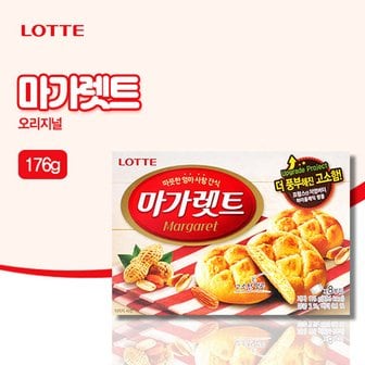 롯데칠성 마가렛트 오리지널(176g)