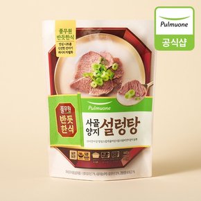 반듯한식 사골양지 설렁탕 실온(460g)X5개