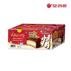 오리온 초코파이 파티팩 45P (1,755g)