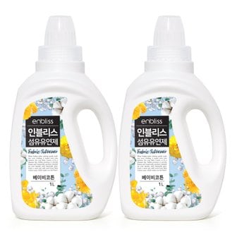 인블리스 저자극 섬유유연제 베이비코튼 1L x2개