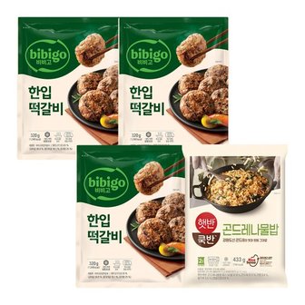 CJ제일제당 비비고 한입 떡갈비 320g  3봉 + 쿡반 볶음밥 400g