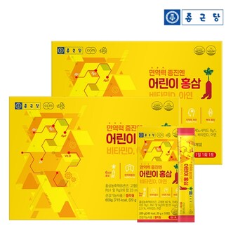 종근당 어린이홍삼(홍삼스틱젤리/10포X3EA) 2세트